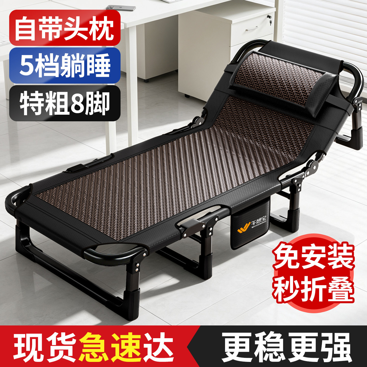 官方正品午憩宝藤编折叠床