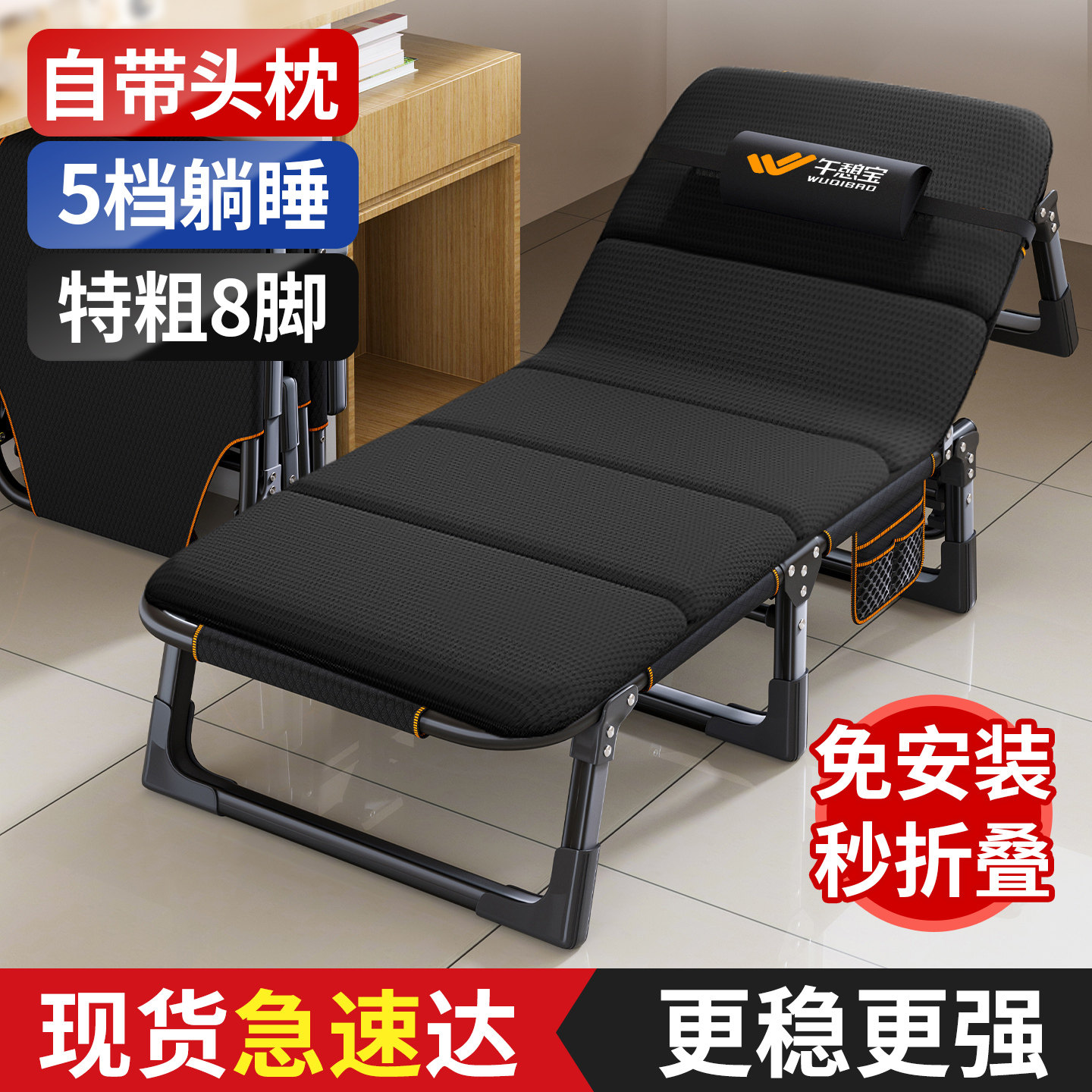 午憩宝折叠床办公室午休午睡神器夏季家用简易躺椅单人陪护行军床