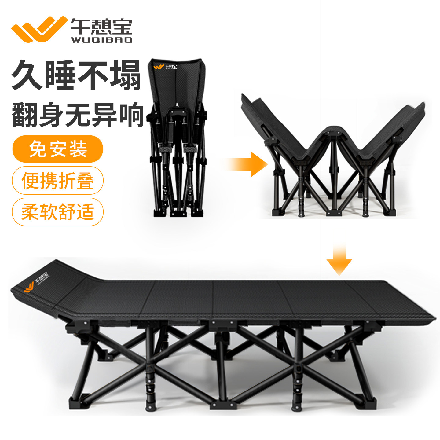 午憩宝十脚床【全网热销】