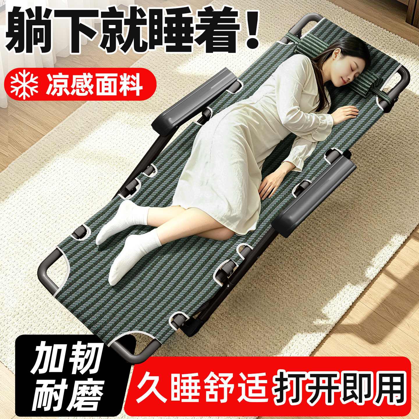 午憩宝折叠躺椅【全网热销】