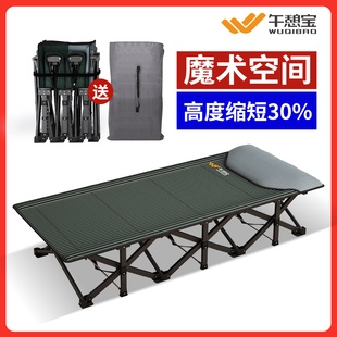 午憩宝折叠床办公室午休神器单人躺椅便携式户外露营沙滩躺椅小床
