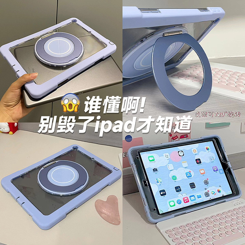 Pakin适用苹果新款ipadair5保护壳air6带720旋转铝合金支架11寸2024版平板pro保护套十代硅胶防摔防弯带笔槽