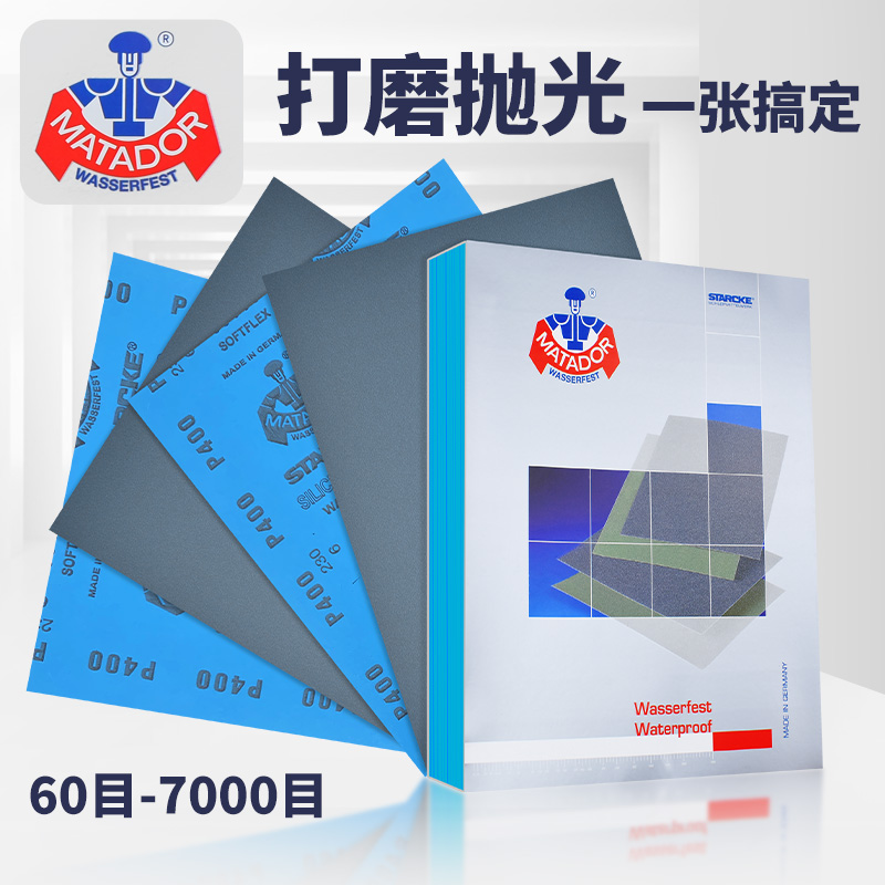 小建鼠砂纸打磨更锋利勇士砂纸