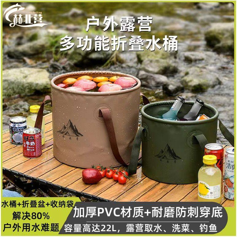 户外大容量折叠水桶洗车桶野营桶洗脸盆家用折叠式水袋鱼桶打水桶