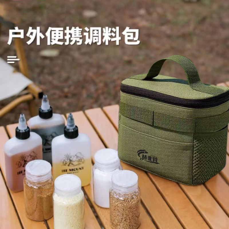 赫北营户外露营便携式调味瓶组合