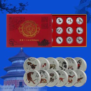 爆款十二生肖纪念章12生肖彩色银章旅游会销新品礼品支持