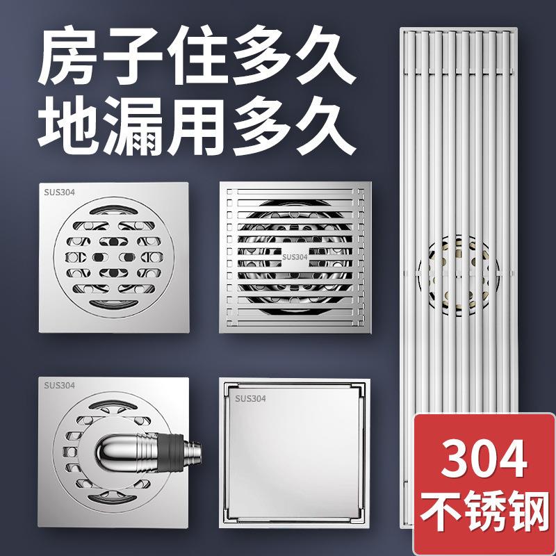 爆款304不锈钢全铜芯地漏卫生间淋浴房下水道防虫防臭大排量防臭