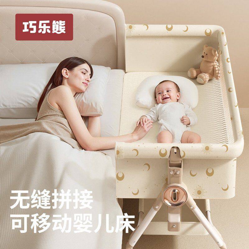 婴儿床可移动可折叠拼接大床宝宝床新生儿睡床摇篮床摇摇床尿布台