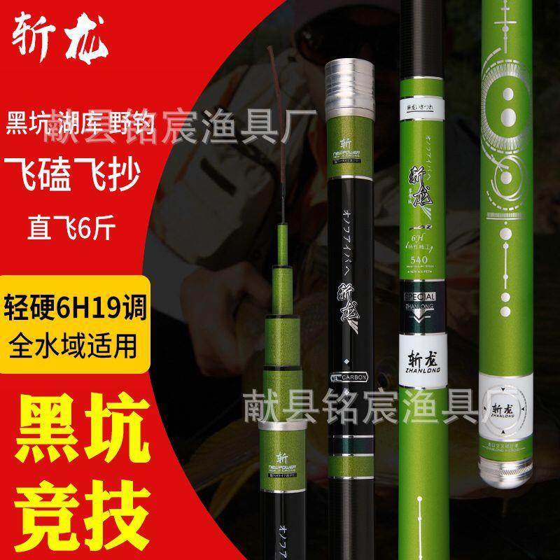 爆款厂家钓鱼竿超轻超硬碳素台钓竿19调高碳逆丝鱼竿,户外/登山/野营/旅行用品,溪流竿,淘宝优惠券,粉丝福利购,淘宝优惠卷