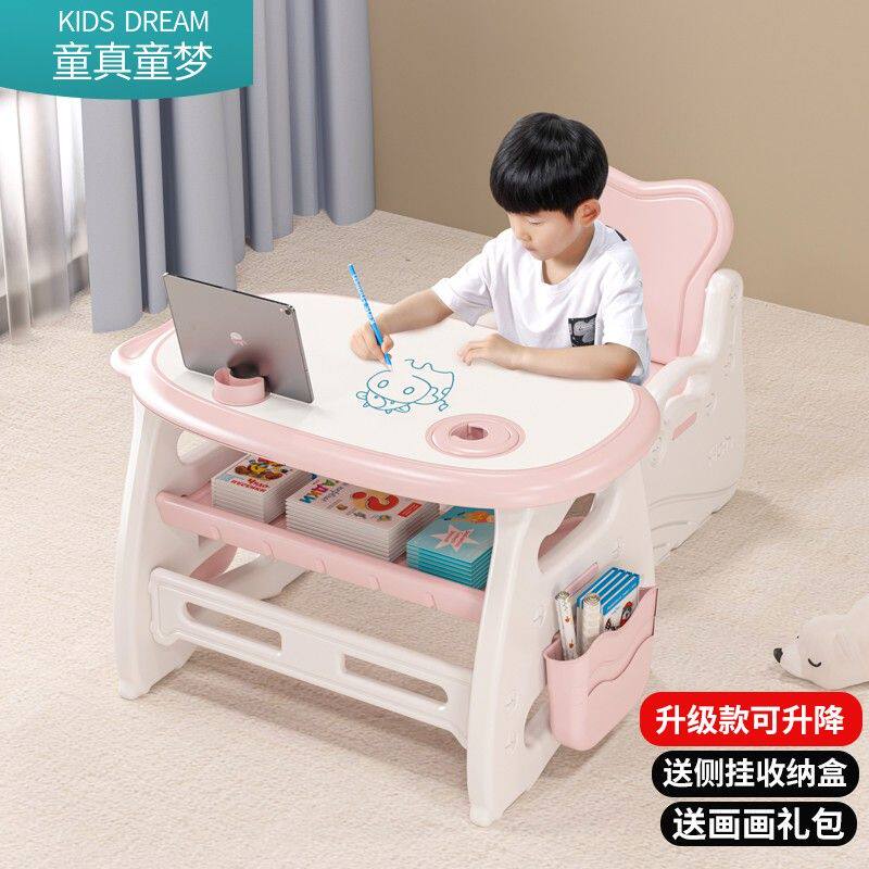 宝宝桌椅套装幼儿园学习桌儿童桌子椅子组合写作业的写字书桌家用