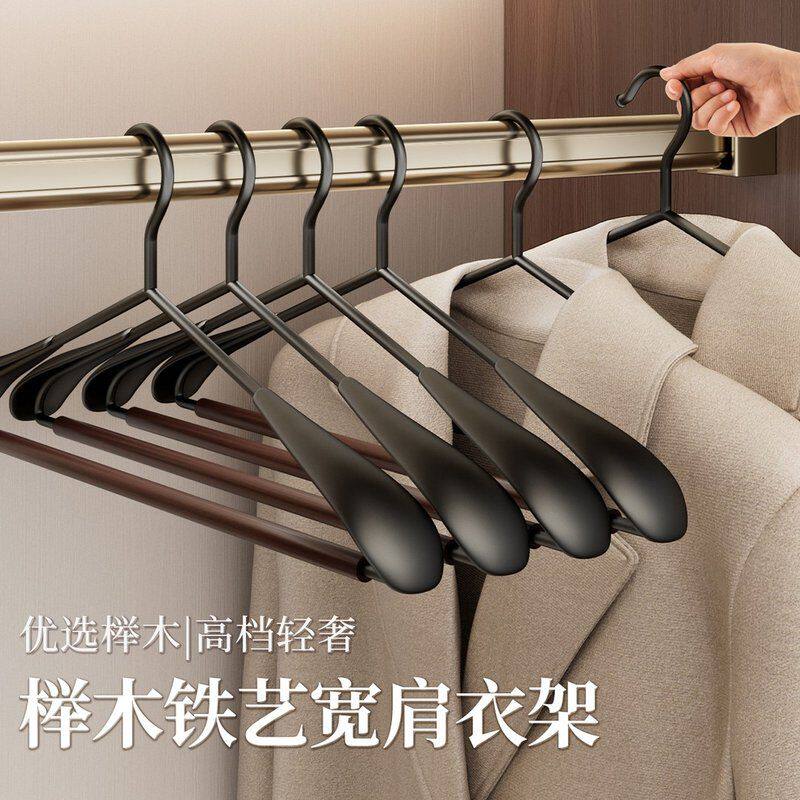 榉木宽肩衣架挂衣家用衣撑无痕防滑北欧风轻奢晾衣服架整理师推荐