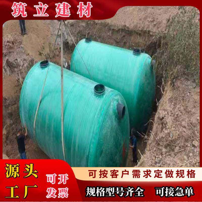 爆款现货玻璃钢化粪池缠绕玻璃钢化粪池一体式化粪池缠绕树脂隔油,五金/工具,水质污染防治设备,淘宝优惠券,粉丝福利购,淘宝优惠卷