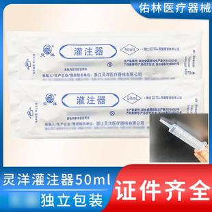 爆款灌注器50ml推注独立装灌注器注食器流食助推器老人针筒喂食器