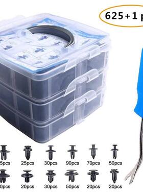 爆款625+1pcs盒装自动推铆钉和装卸工具汽车卡扣紧固件尼龙塑料卡