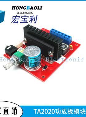 爆款TA2020数字功放板效果TA2024YDA138TA2022TDA7492