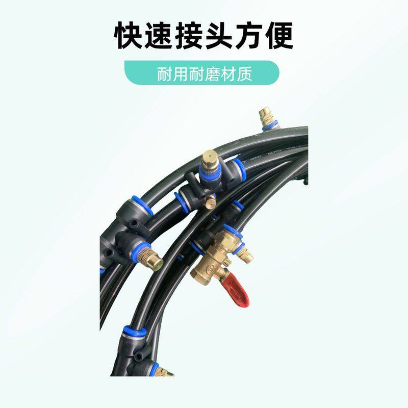 农用低流量大雾化一条龙多喷头打药带快速接头插拔打药机打药防漏