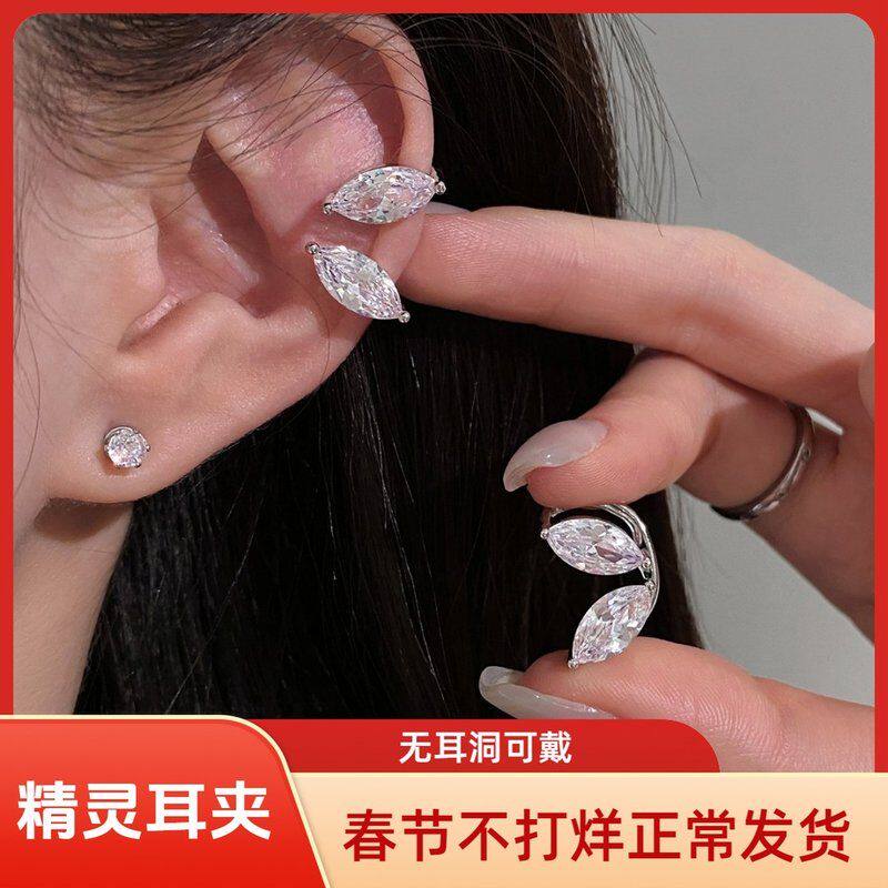 铜合金合成锆石耳饰 超闪水滴镶钻轻奢高级感小天使翅膀耳骨夹