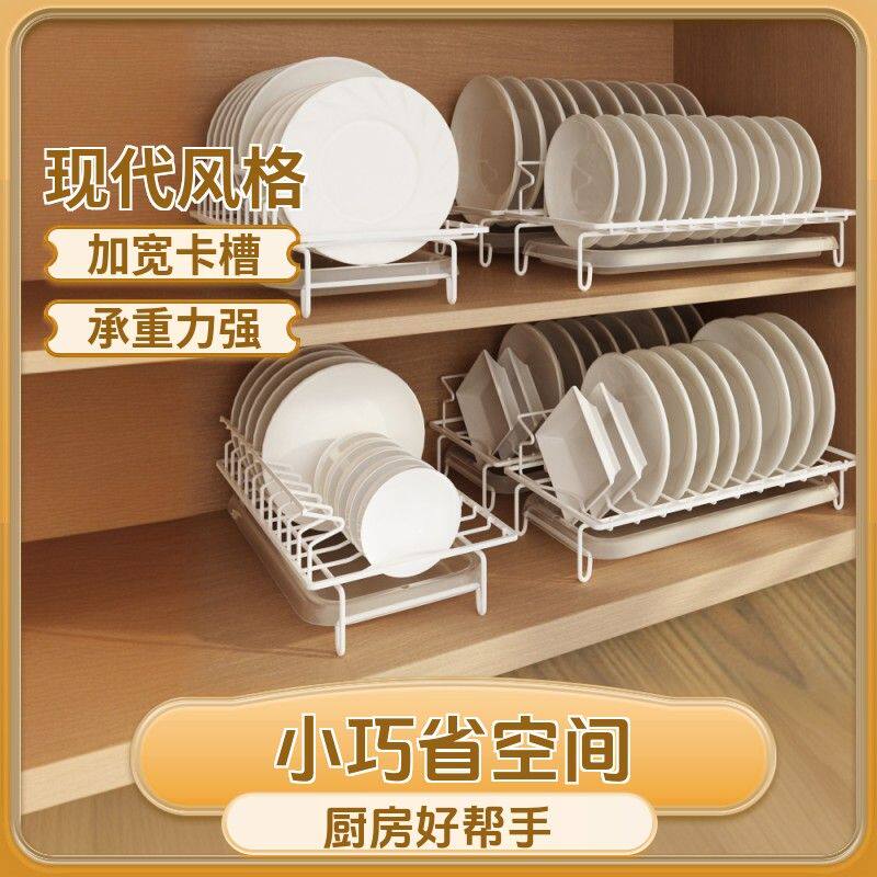 小型碗架沥水架窄款小号尺寸迷你柜内台面晾放碗筷碗盘碗碟收纳架