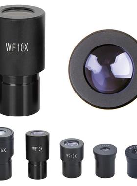 爆款显微镜广角目镜金属材质WF5X10X16X20X25X接口23.2mm大视野
