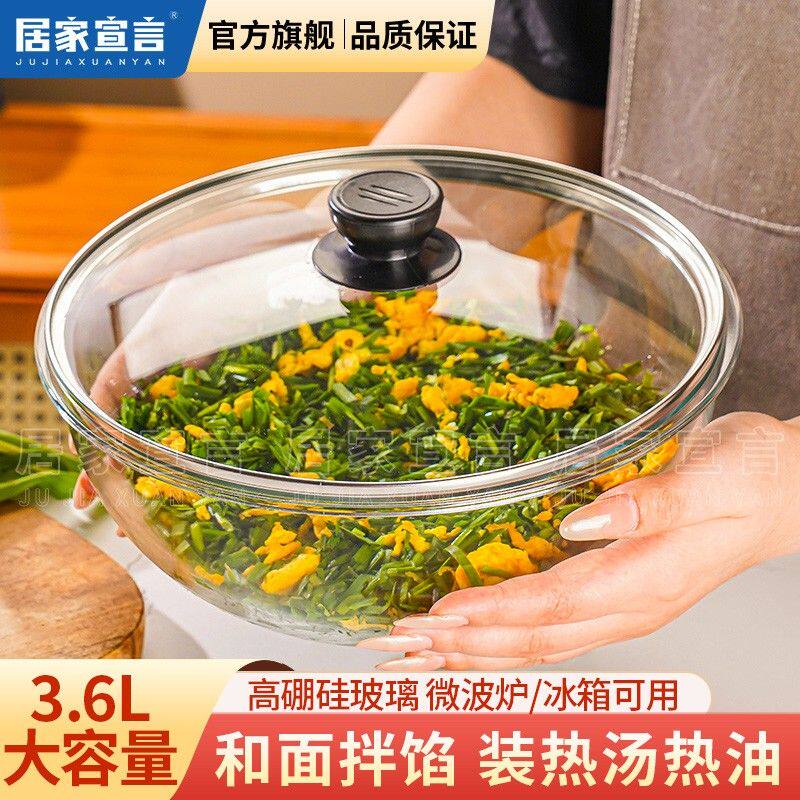 耐高温玻璃盆揉面加厚带盖和面盆酸菜鱼盆微波炉热汤盆透明玻璃碗