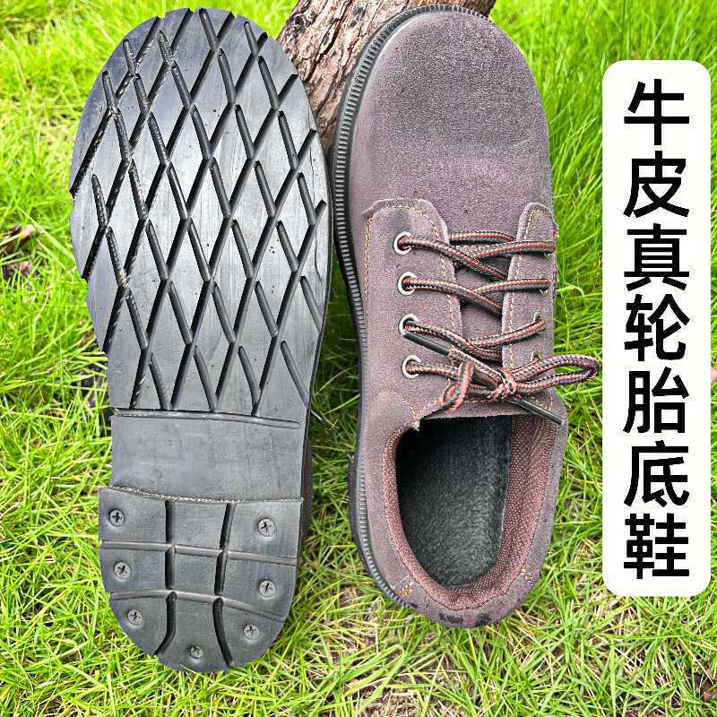 牛皮真轮胎底劳保鞋实心底钢包头防砸耐磨电焊防烫耐高温防滑鞋3