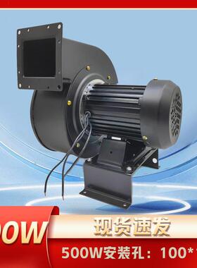 爆款小型工频离心风机170FLJ8/170FLJ7/J3/J4离心风500W鼓风机220