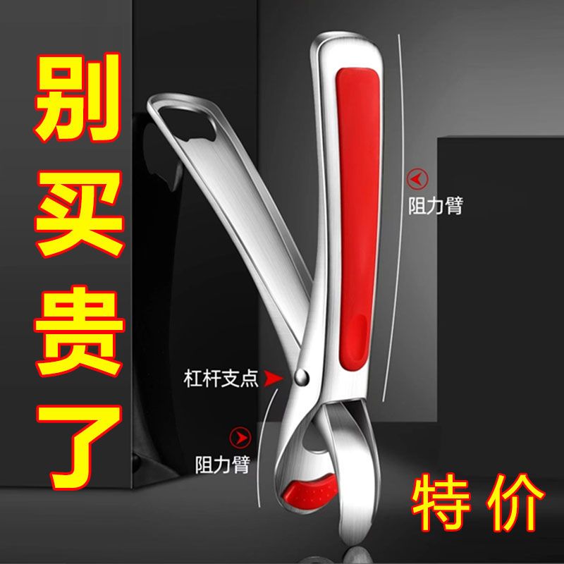 多功能家用取提盘子夹菜不锈钢夹碗器防烫夹子厨房用品小百货神器