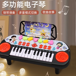 儿童电子琴钢琴带话筒早教可弹奏益智 1-2-3-6岁生日礼物玩具宝宝