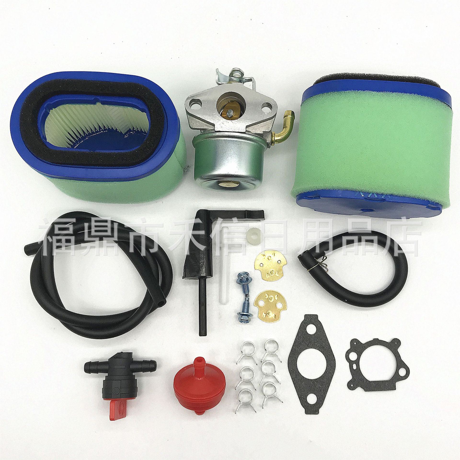 园林机械化油器组合653化油器带配件空滤油开关油管等
