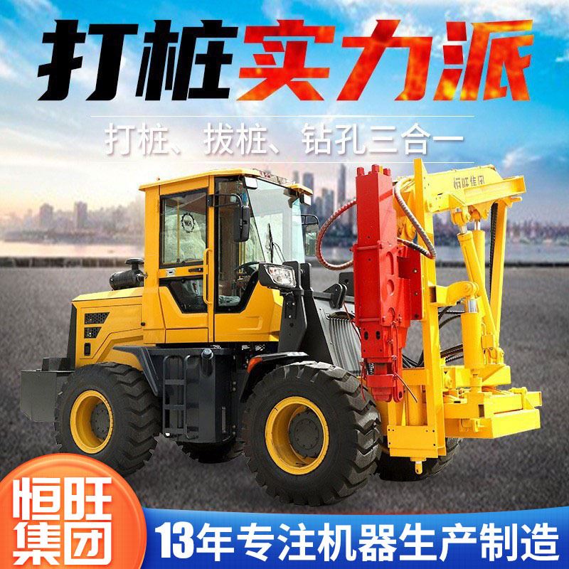 公路护栏打桩机高速路护栏钻孔打桩一体机道路波形护栏打桩机