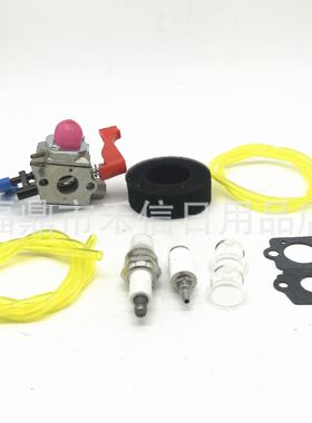 化油器套装1-14化油器适用于530071632含油管油滤火花塞等