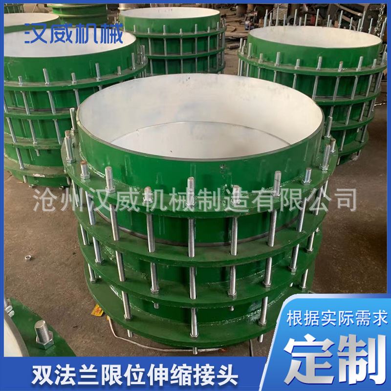 现货销售双法兰限位伸缩器铸钢伸缩接头管道阀门伸缩器