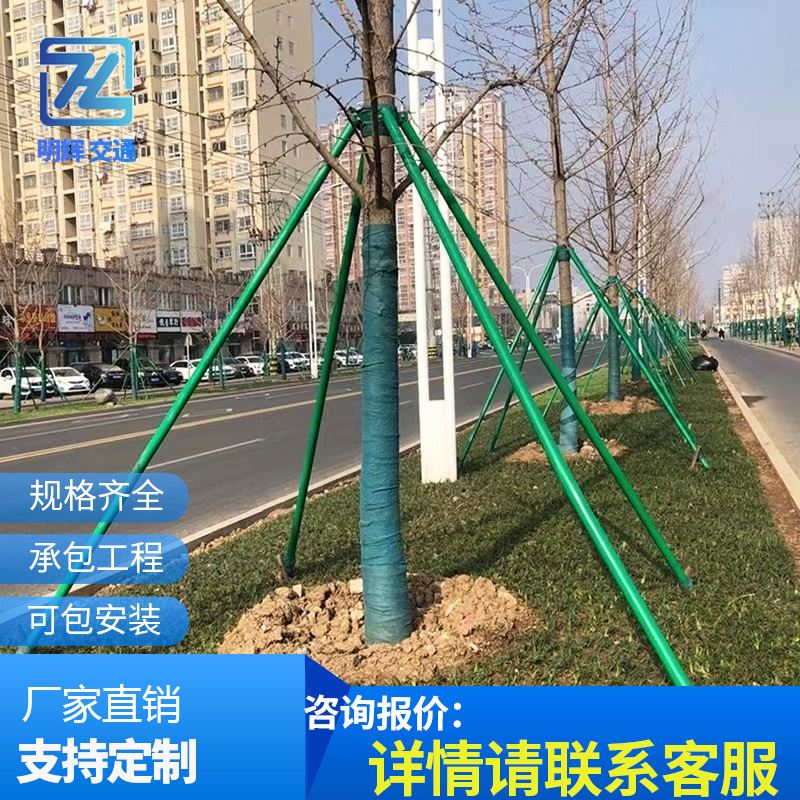 树木支撑架树苗固定器林园绿化防风防倒稳定支架金属铁抱箍固定器