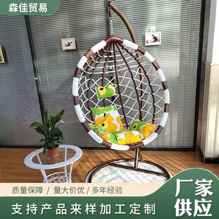 家用吊椅吊篮阳台秋千波浪宽现代简约藤椅吊篮摇椅