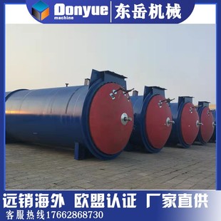 实验室加压砌块养护釜 灰砂砖管桩二氧化碳蒸压釜 自动控温控压