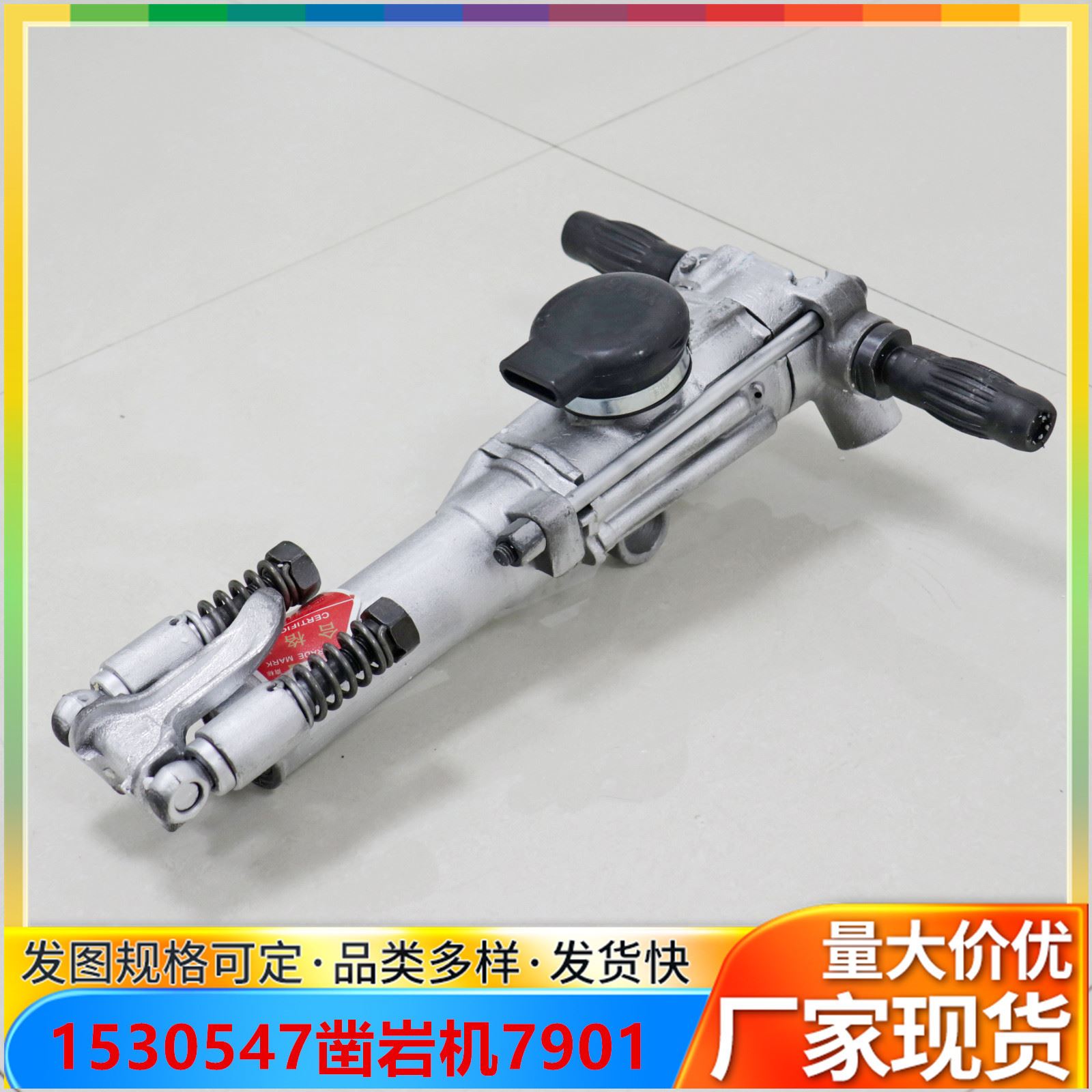 手持式18凿岩机隧道岩石路面钻孔18凿岩机18气动凿岩风钻