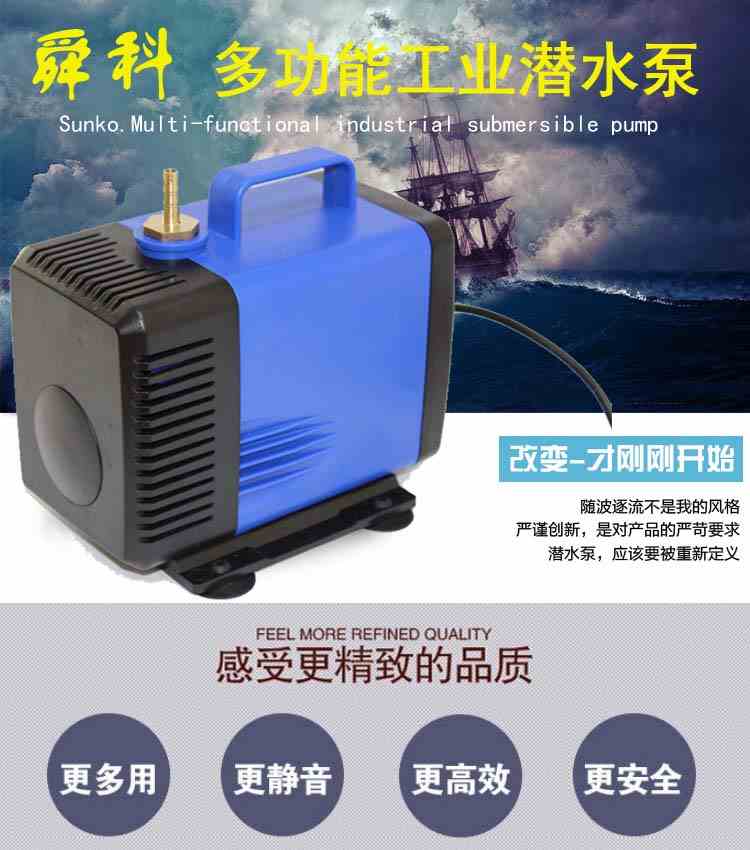 雕刻机专用主轴冷却循环75/100/150W水泵 水钻打孔潜水泵微型220V
