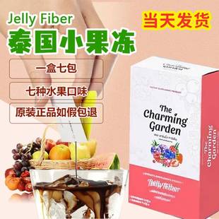 【保密发货】泰国原装正品双效通用果冻能量水果味小蓝盒网红男女