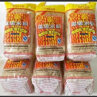 广州特产皇中皇番禺排粉炒煮皆可400g/2kg包 米线米粉每份 多省包