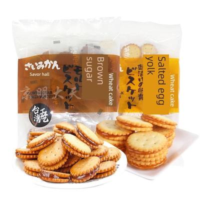 赛味馆爆款黑糖咸蛋黄麦芽小饼干独立小包装实惠装休闲小零食