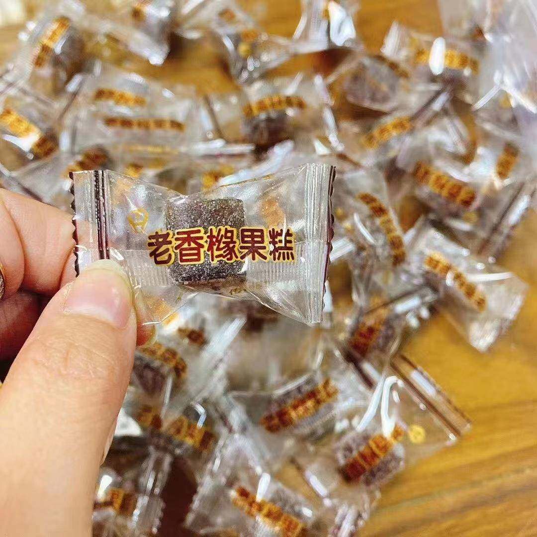 古香陈皮果糕话梅软糕老香橼多口味软糖潮汕网红休闲糖果袋装零食