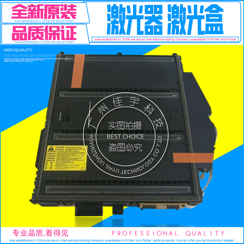 适用原装HP5225/5525激光器HP750/775激光器激光头激光盒RM1-6122 办公设备/耗材/相关服务 激光器 原图主图