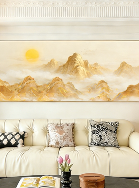 日照金山沙发背景墙装饰画现代简约靠山图新款客厅壁画办公室挂画
