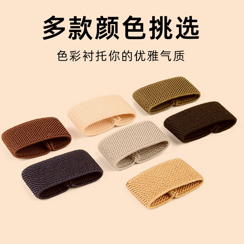 皮带圈环弹力皮带扣环圈女士腰带套环套圈皮带环尾固定圈配件裤带图片