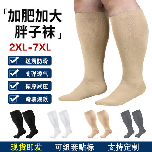 womenclothes加大码压力