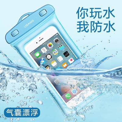 mobile phone waterproof bag swim swimming surfing pack cover float on water