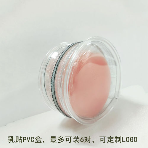 womenclothes硅胶乳贴收