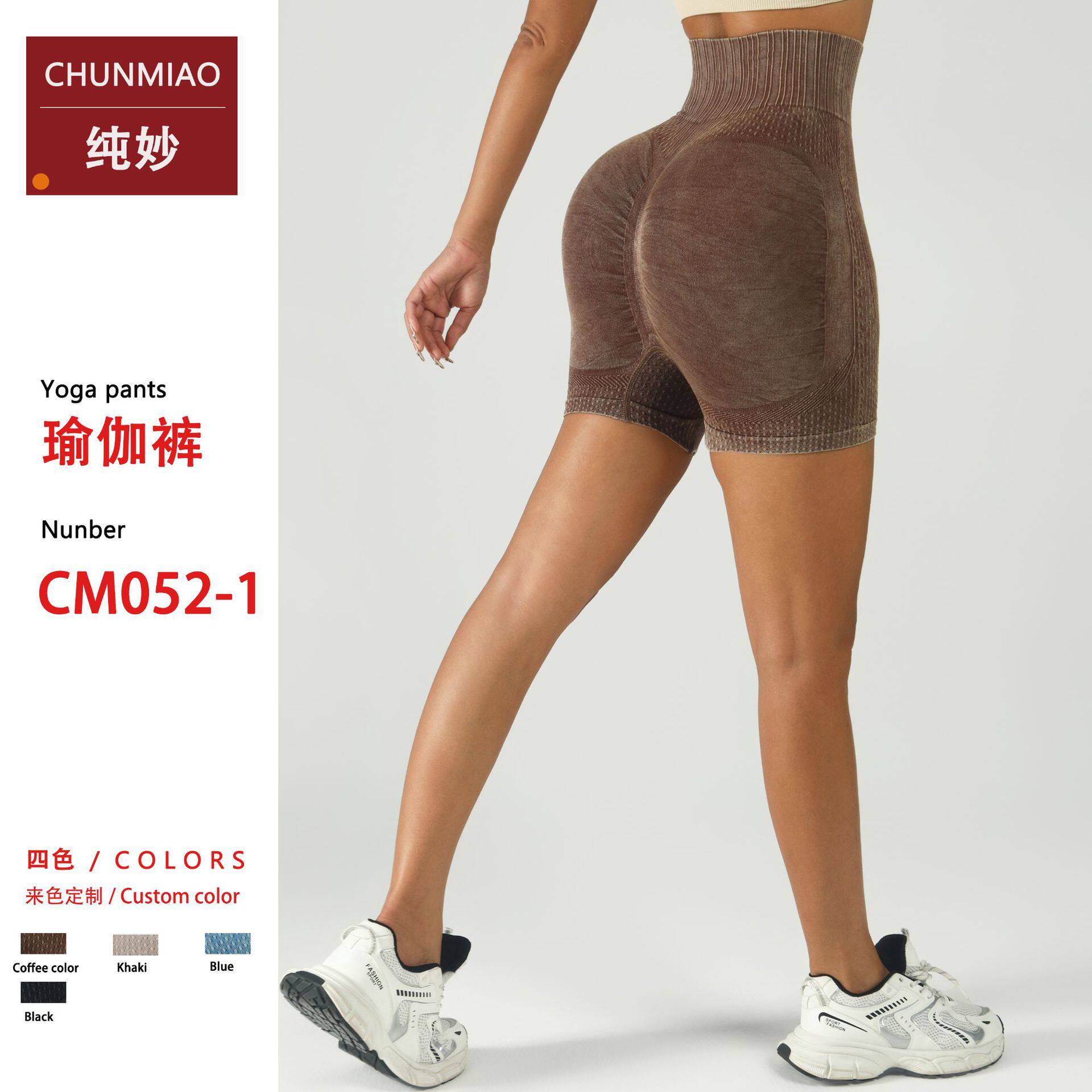 womenclothes跨境无缝磨