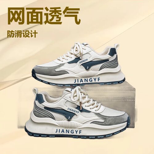 2026shoesformen断码男