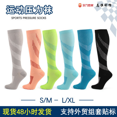 womenclothes跨境压力袜